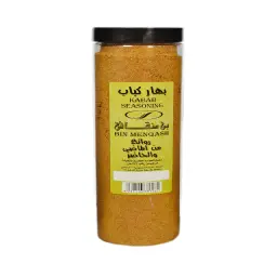 بهار كباب